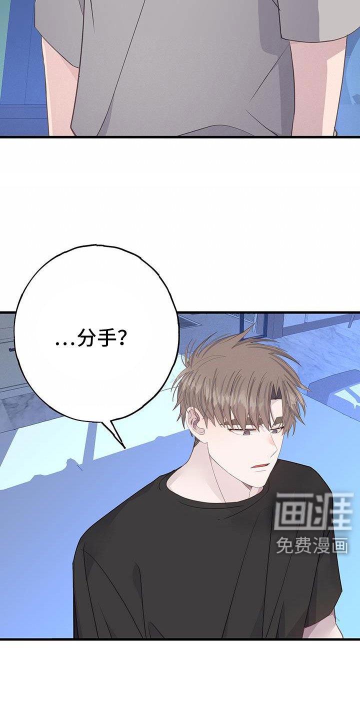 第95章：谢谢你