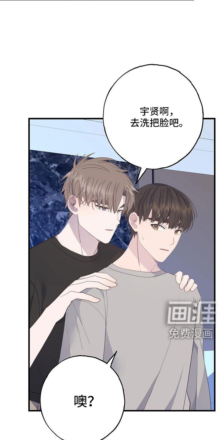 第95章：谢谢你