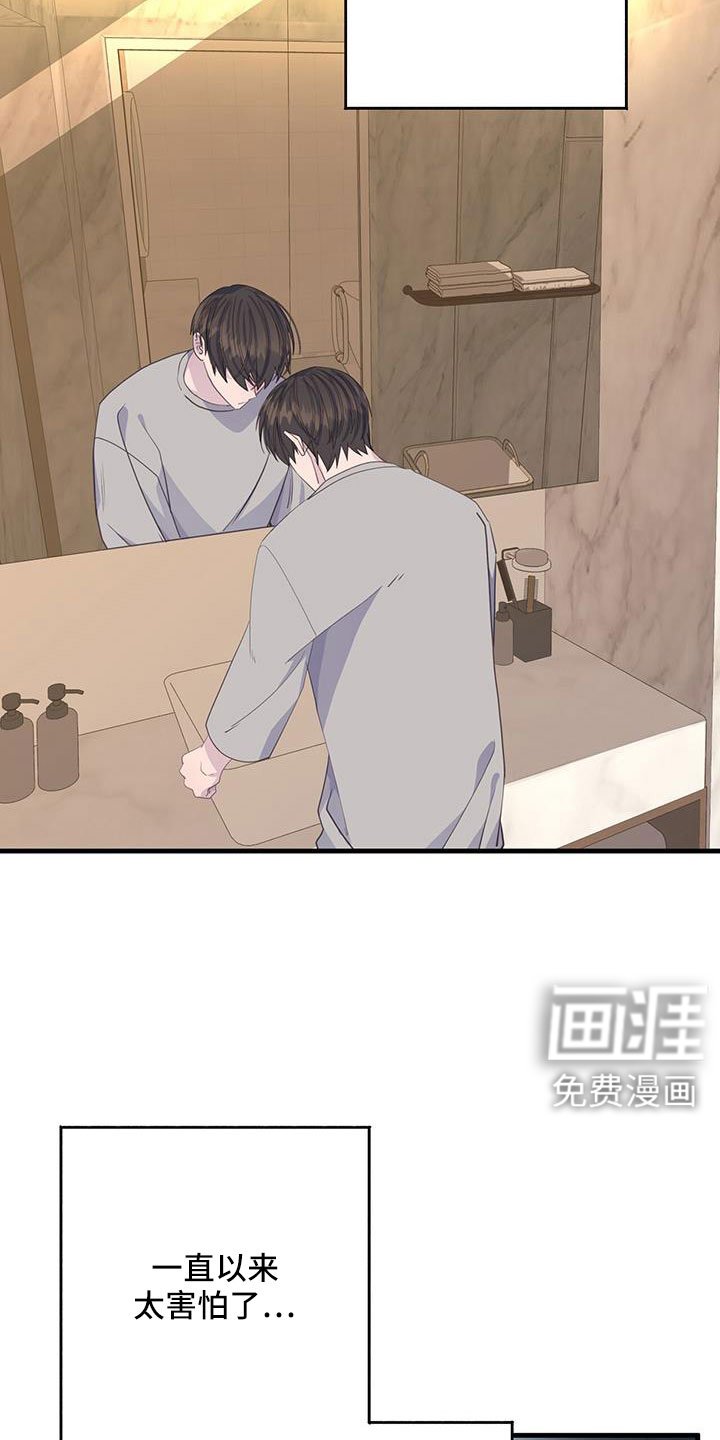 第95章：谢谢你
