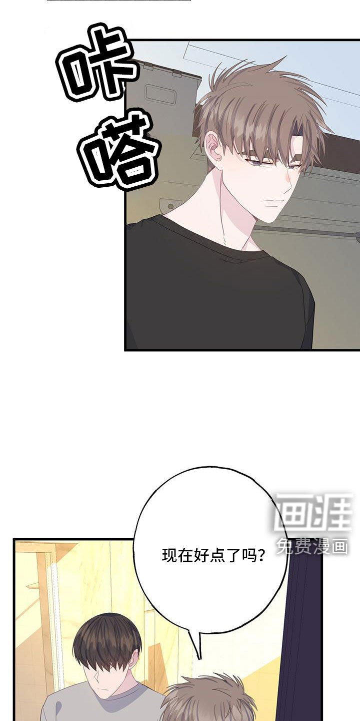 第95章：谢谢你