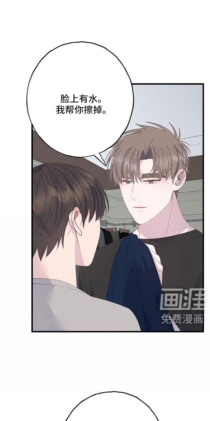 第95章：谢谢你