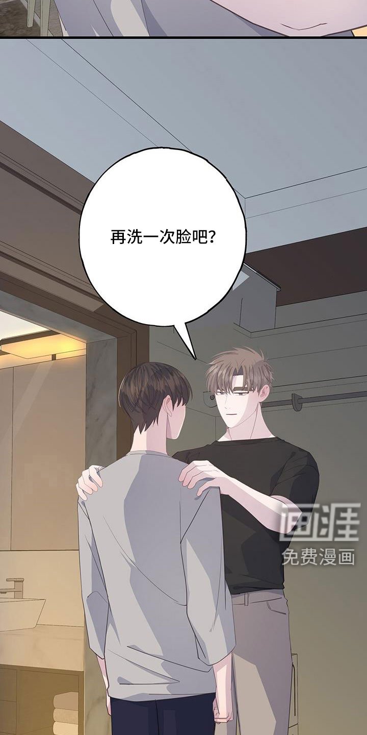 第95章：谢谢你