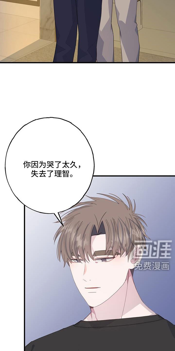 第95章：谢谢你