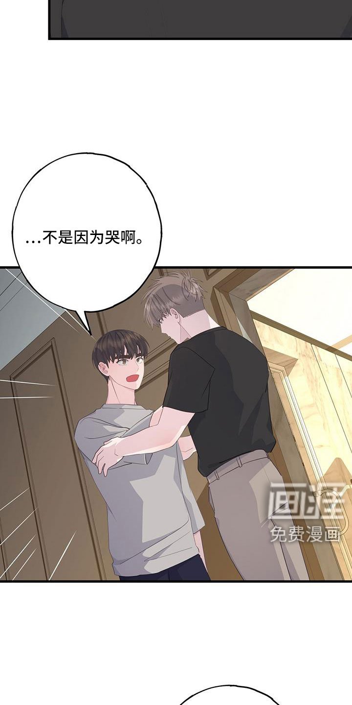 第95章：谢谢你