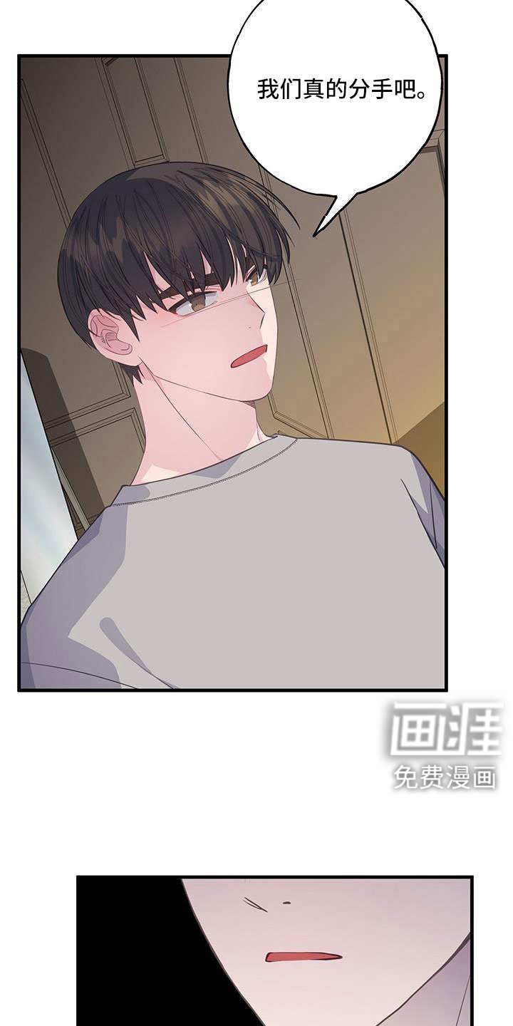 第95章：谢谢你