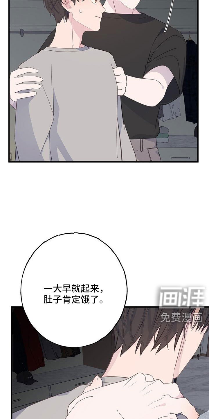 第95章：谢谢你