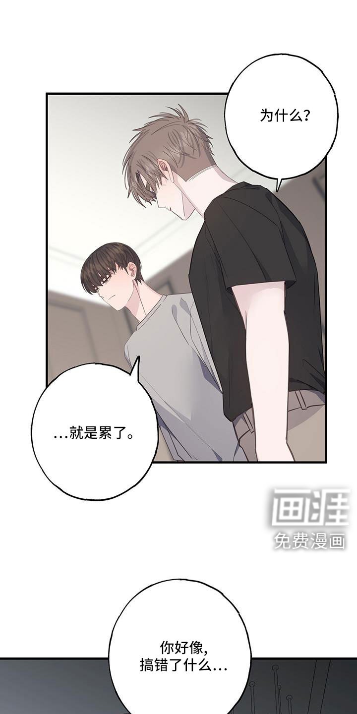 第95章：谢谢你