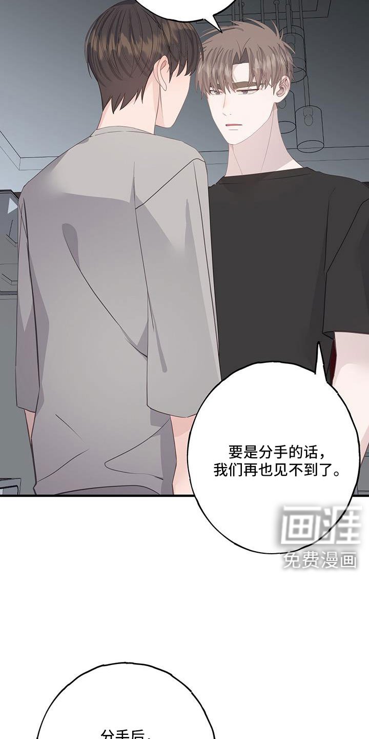 第95章：谢谢你