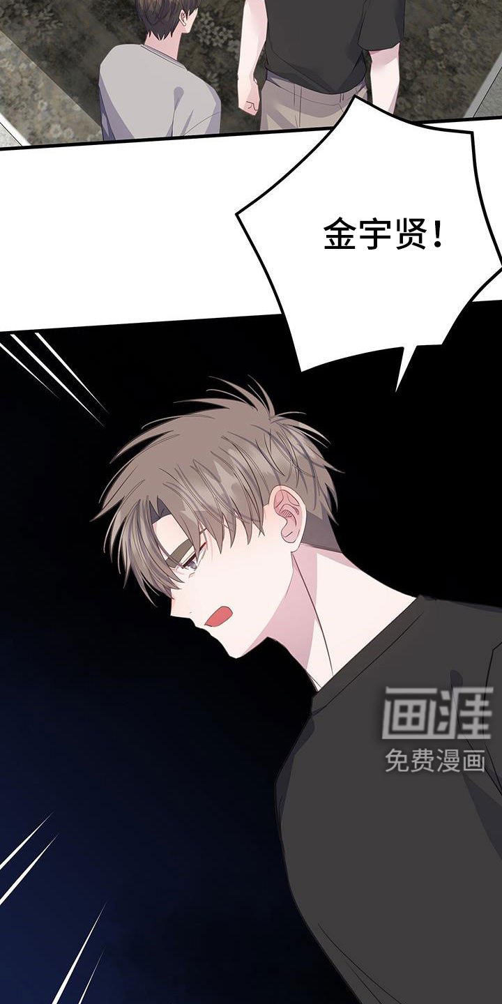 第95章：谢谢你