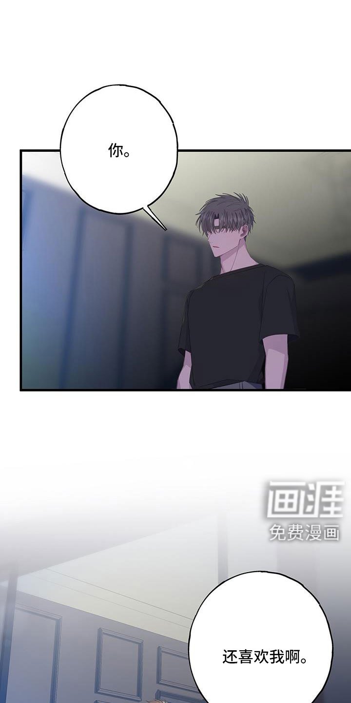 第96章：想到就不舒服