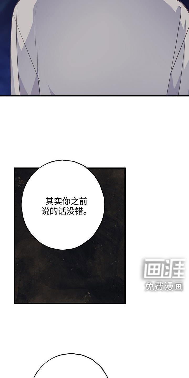 第96章：想到就不舒服