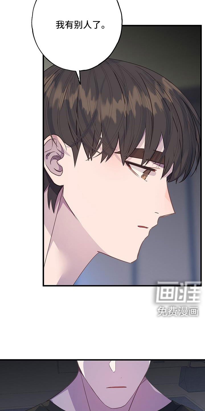 第96章：想到就不舒服