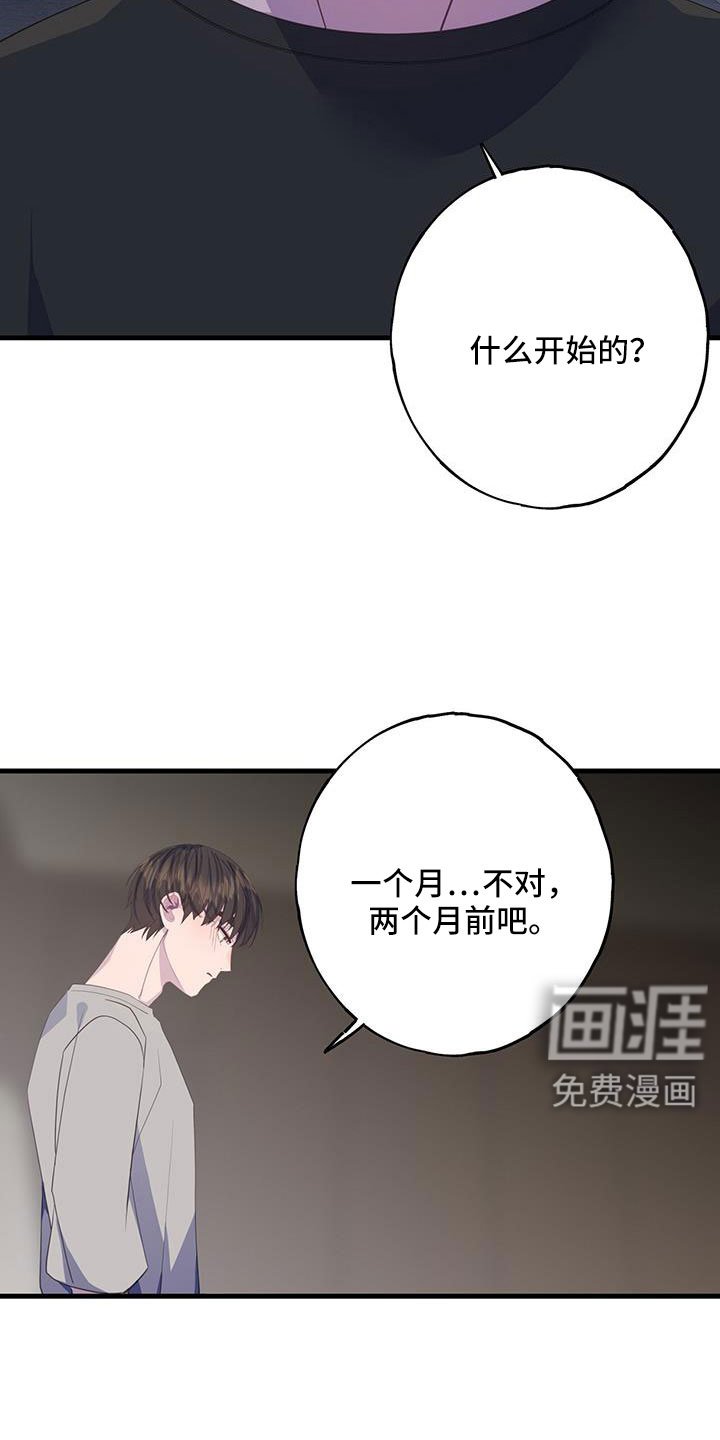 第96章：想到就不舒服
