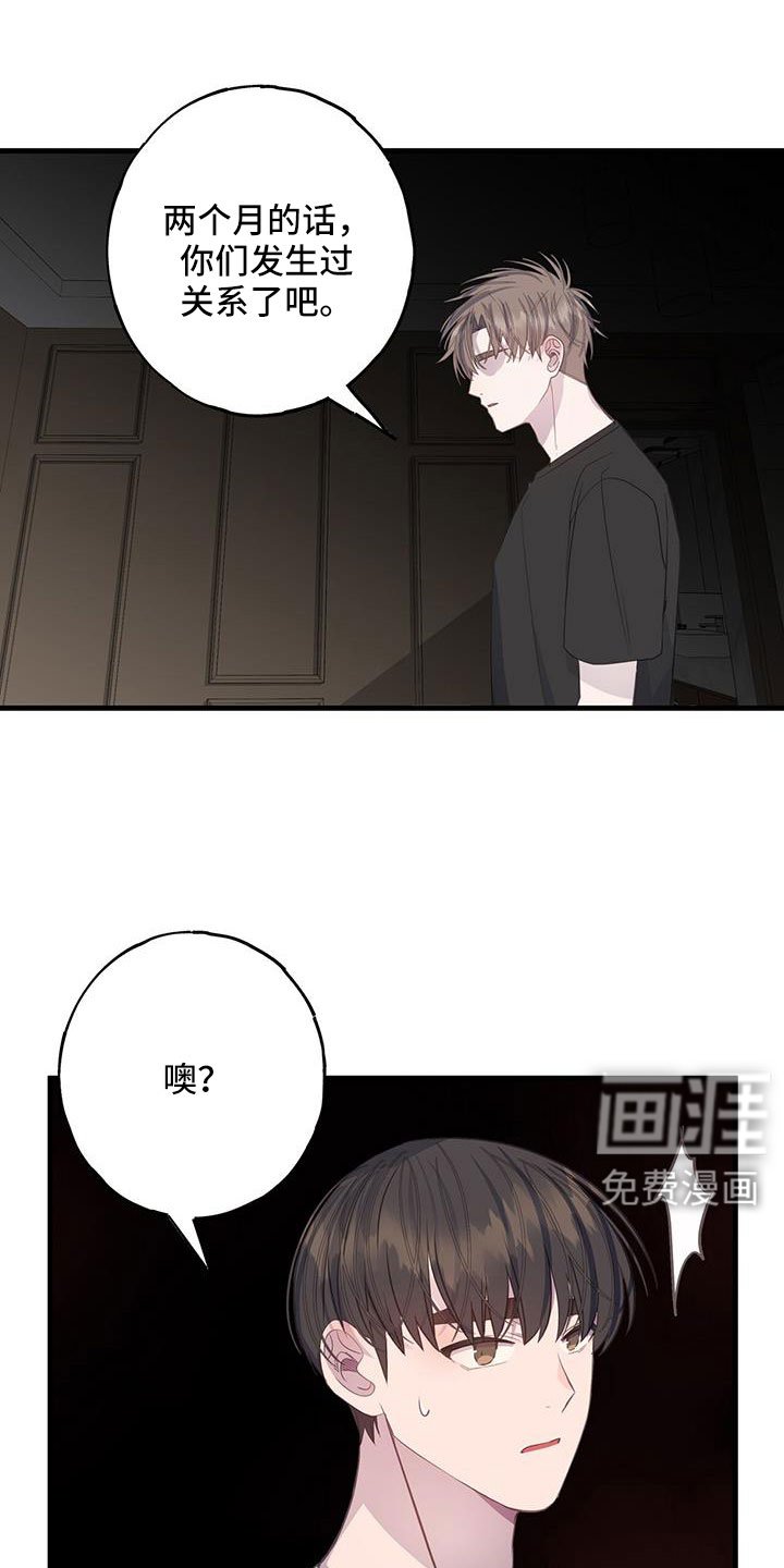 第96章：想到就不舒服