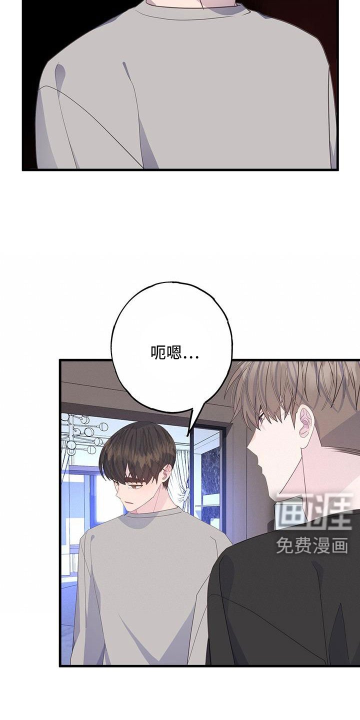 第96章：想到就不舒服
