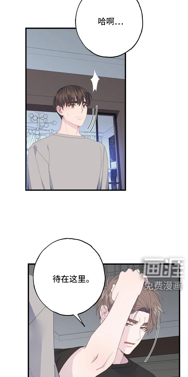 第96章：想到就不舒服