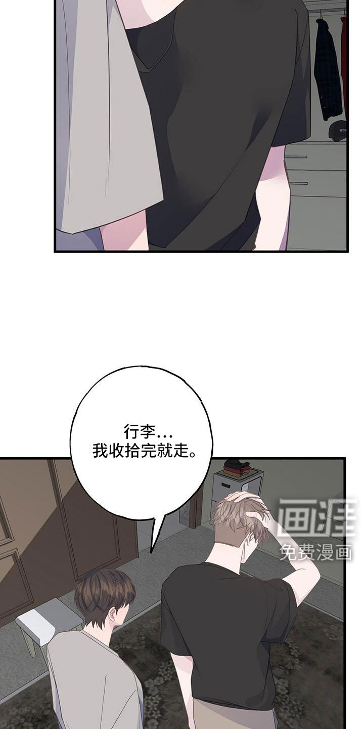 第96章：想到就不舒服