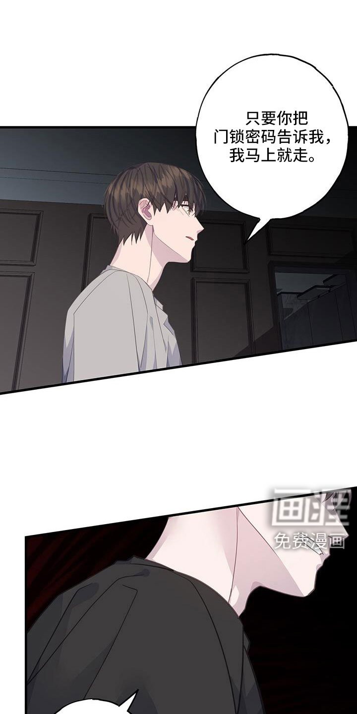 第96章：想到就不舒服