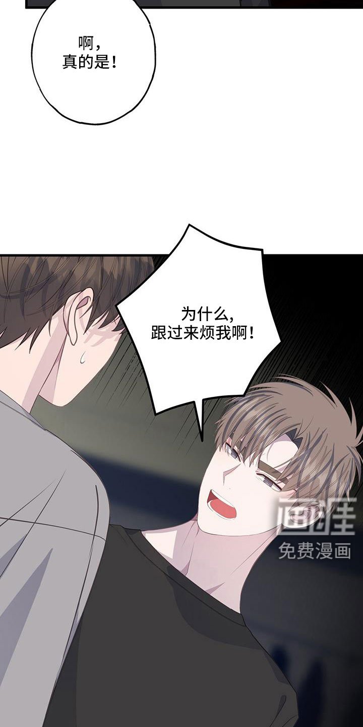 第96章：想到就不舒服