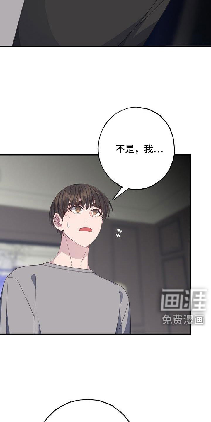 第96章：想到就不舒服