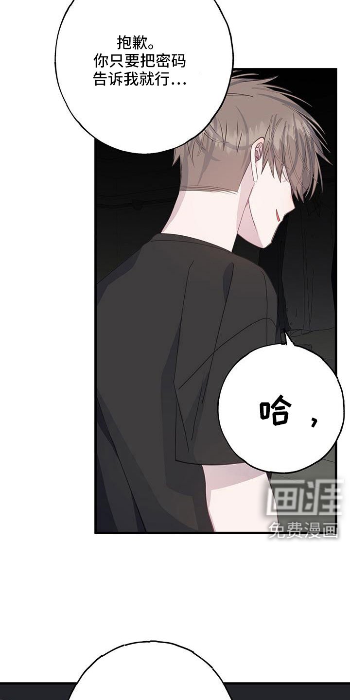 第96章：想到就不舒服