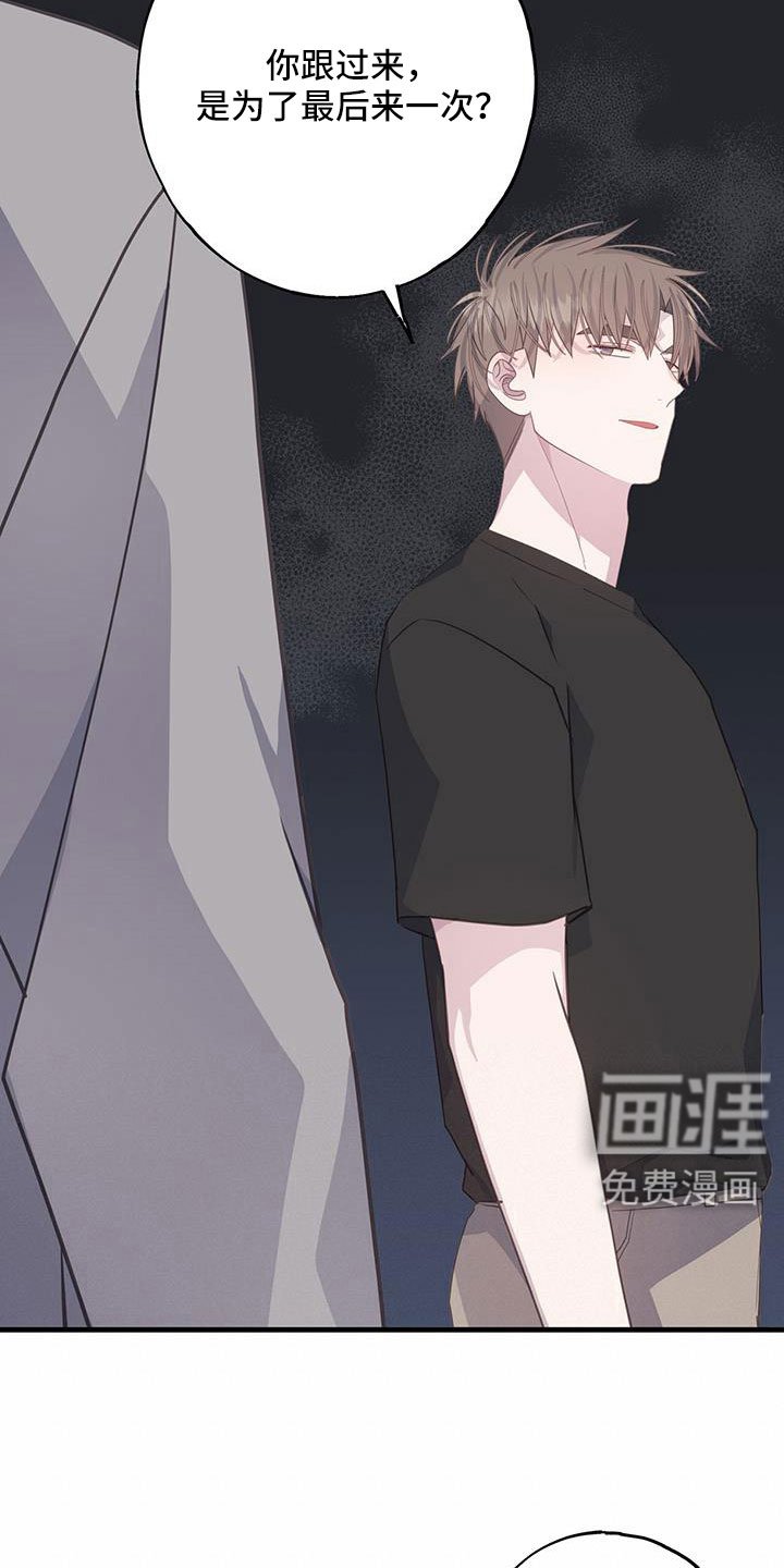 第96章：想到就不舒服
