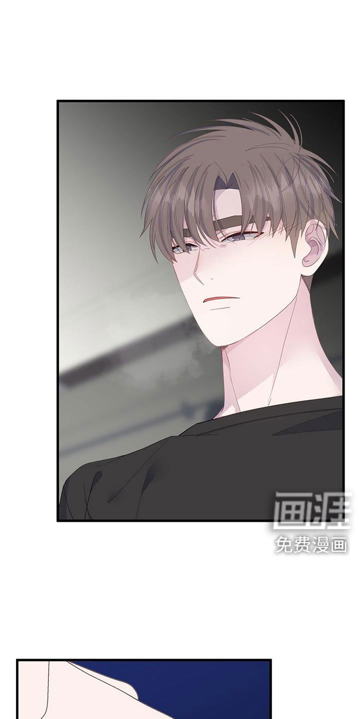 第97章：有别人就讨厌我？