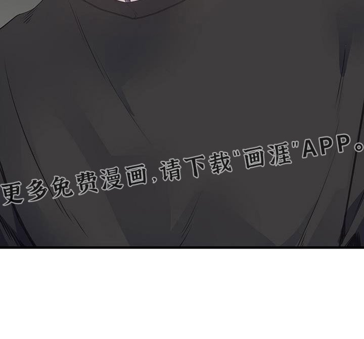 第97章：有别人就讨厌我？