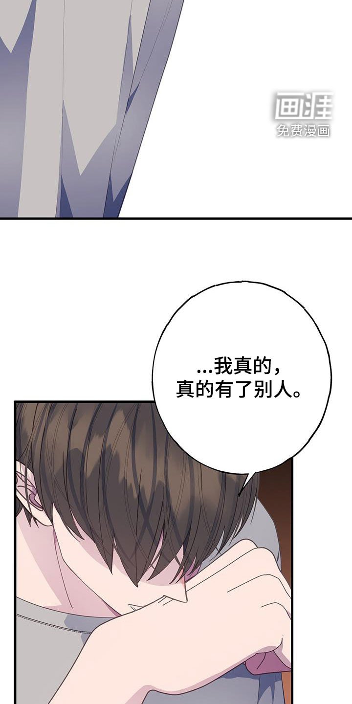 第98章：不相信