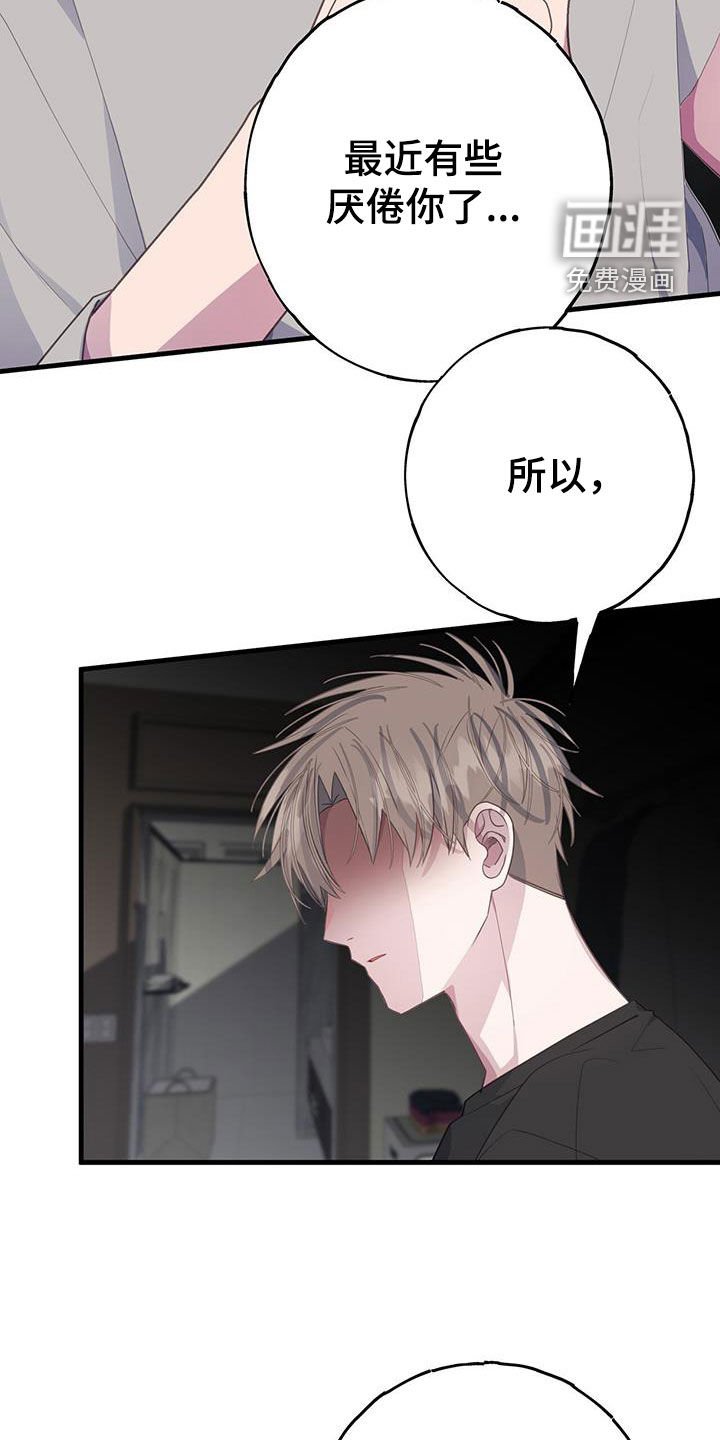 第98章：不相信