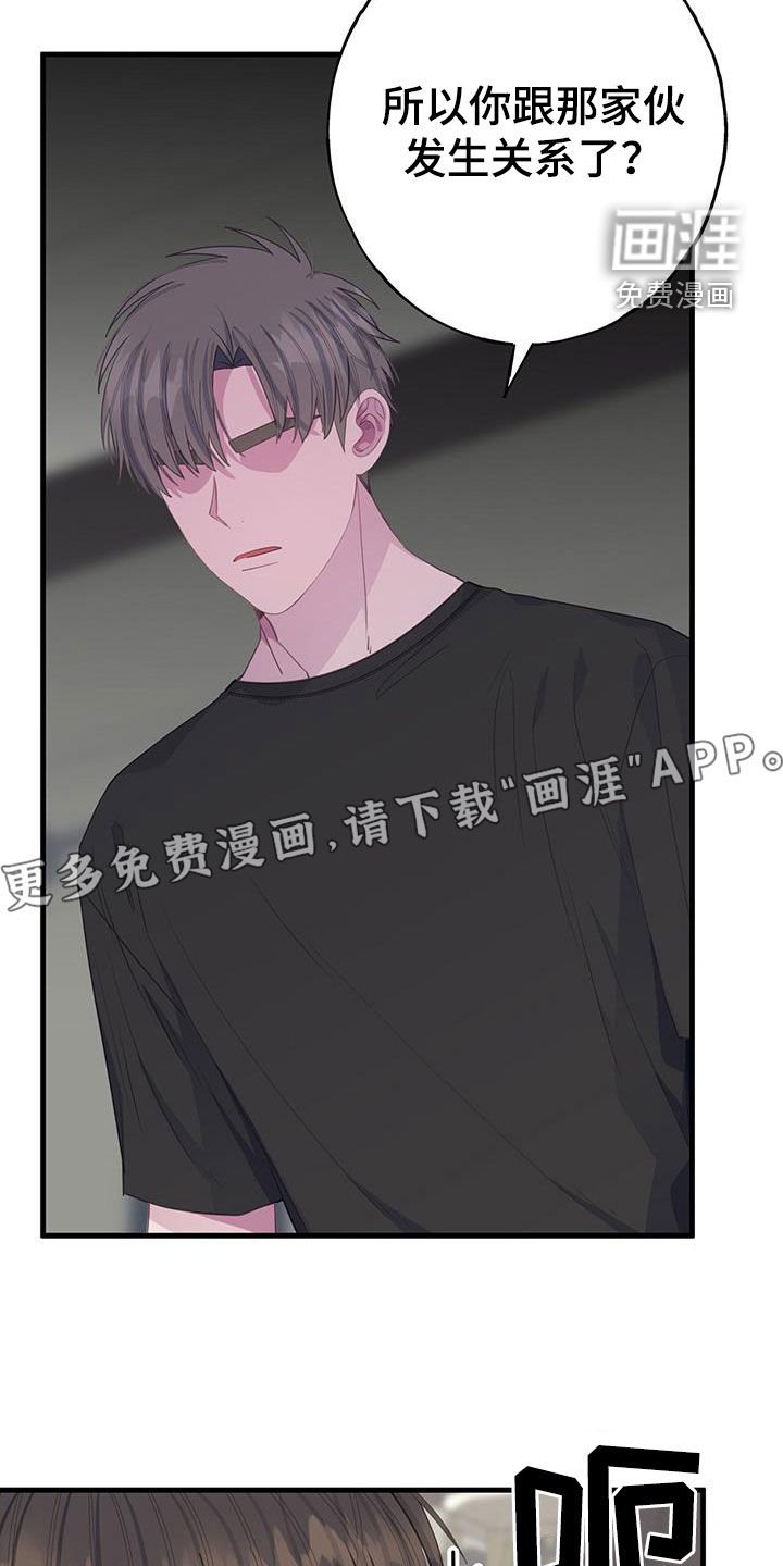 第98章：不相信