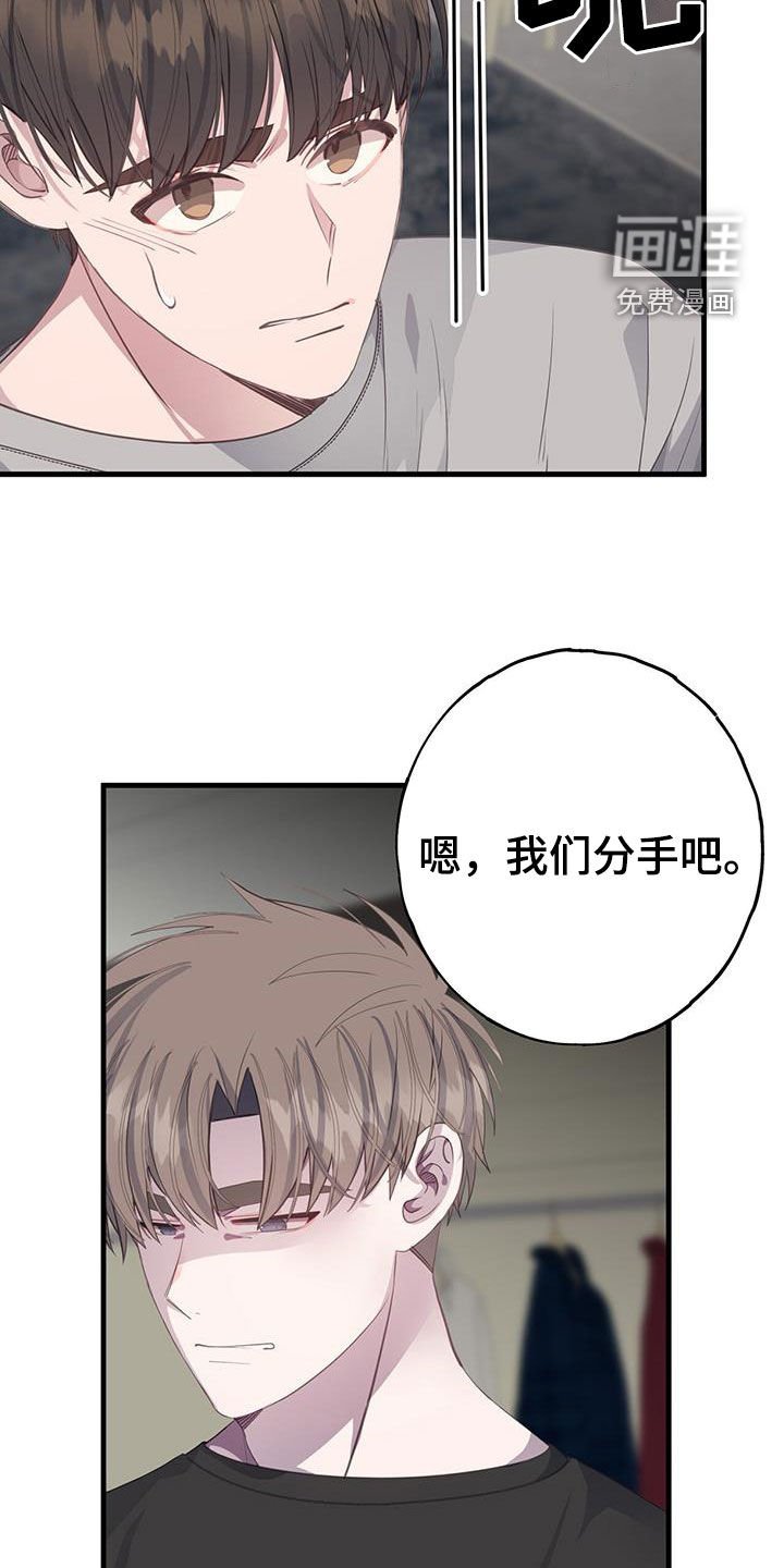 第98章：不相信