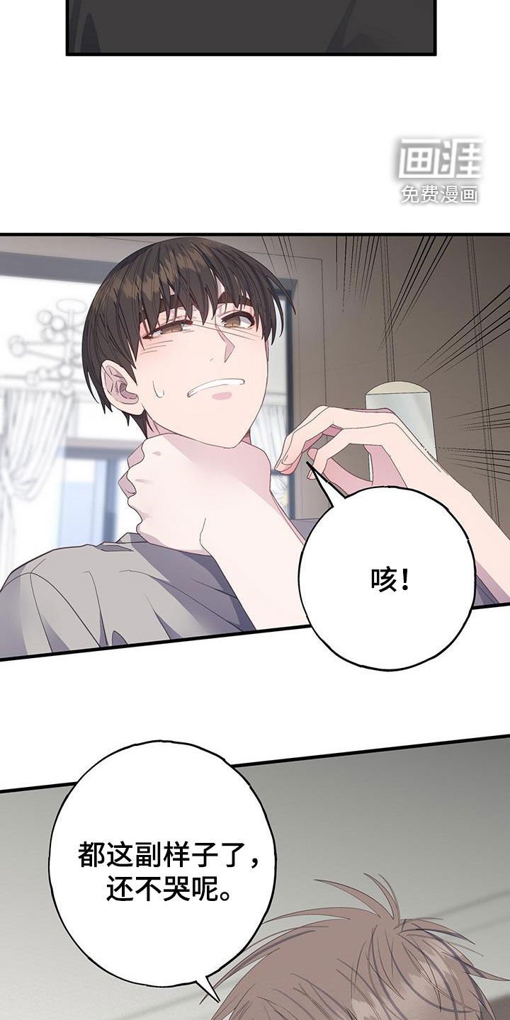 第98章：不相信