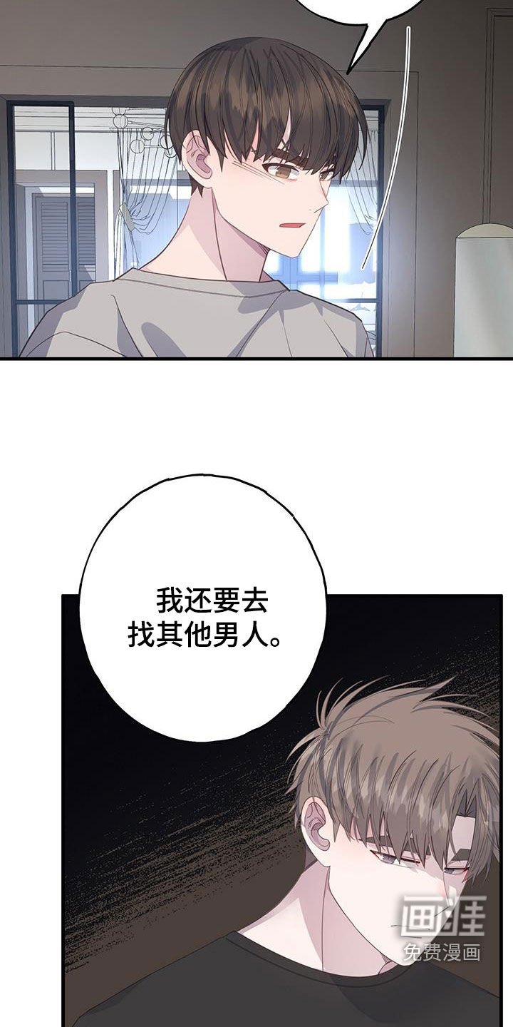 第98章：不相信