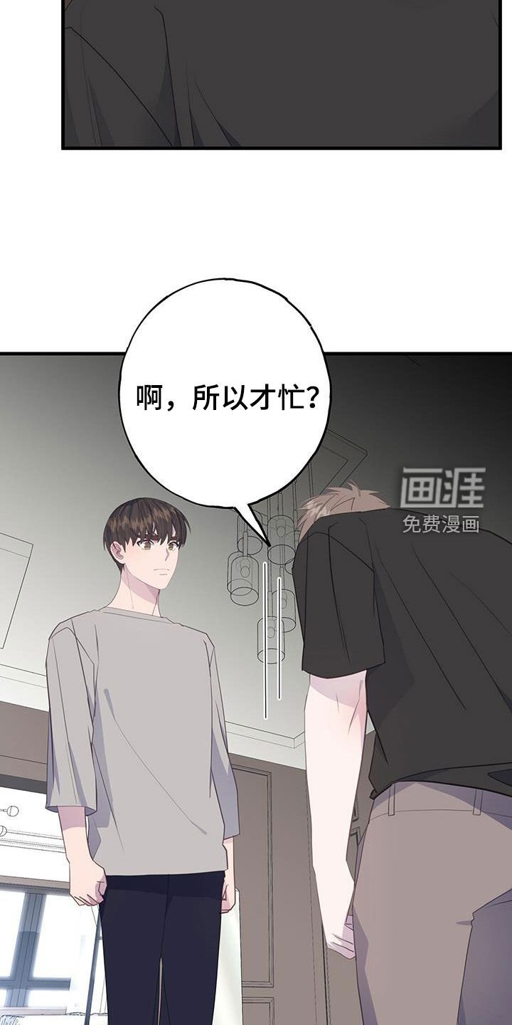 第98章：不相信