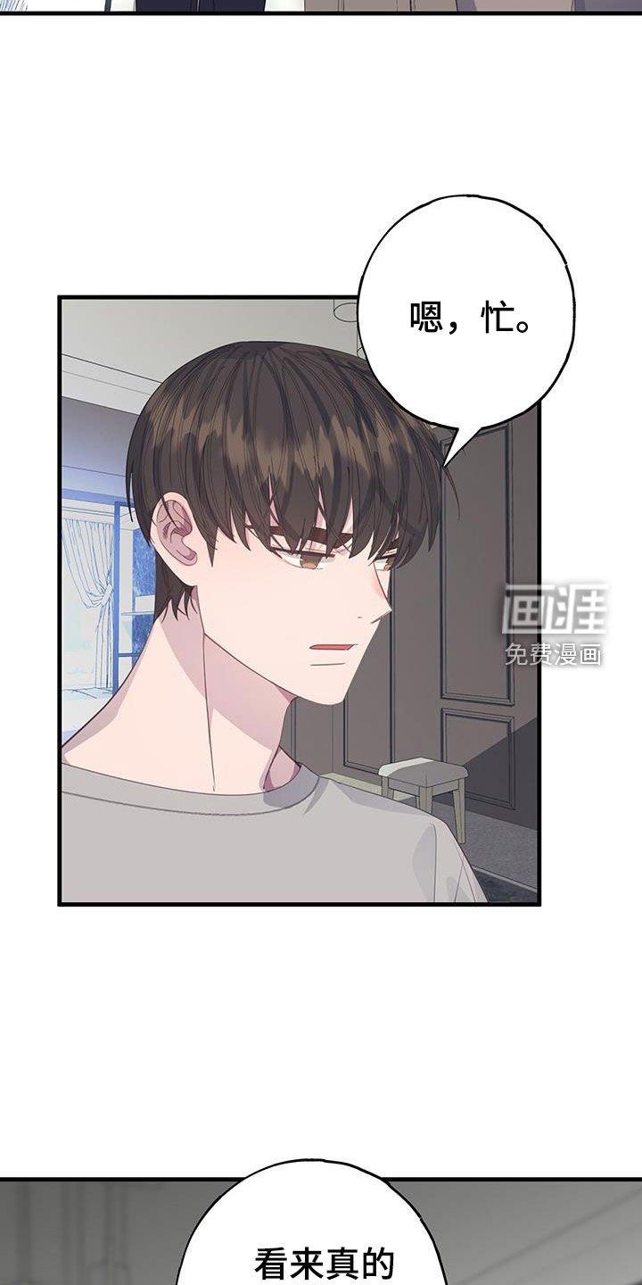 第98章：不相信