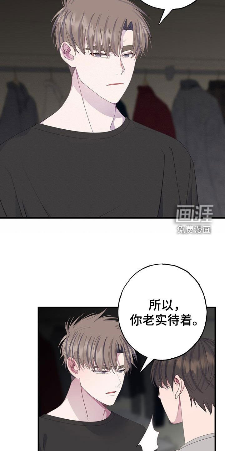 第98章：不相信