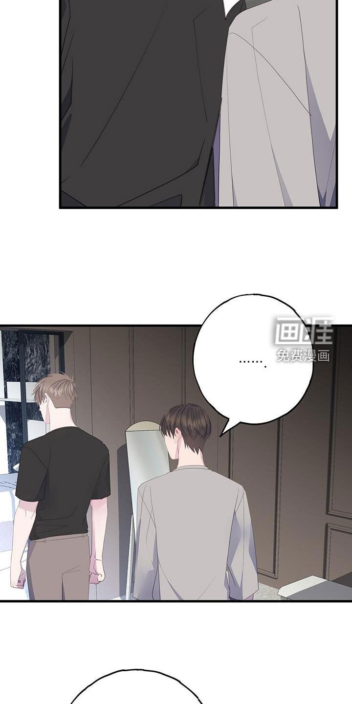 第98章：不相信