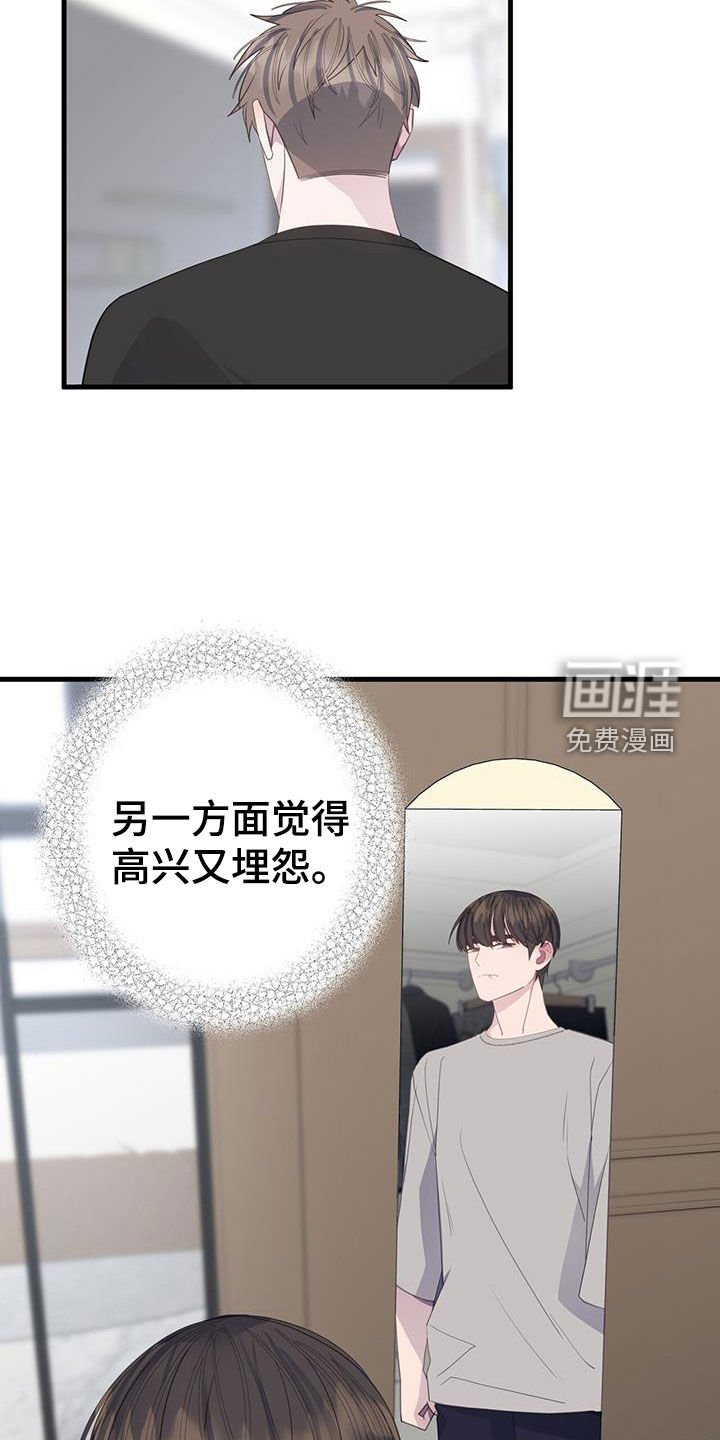第98章：不相信