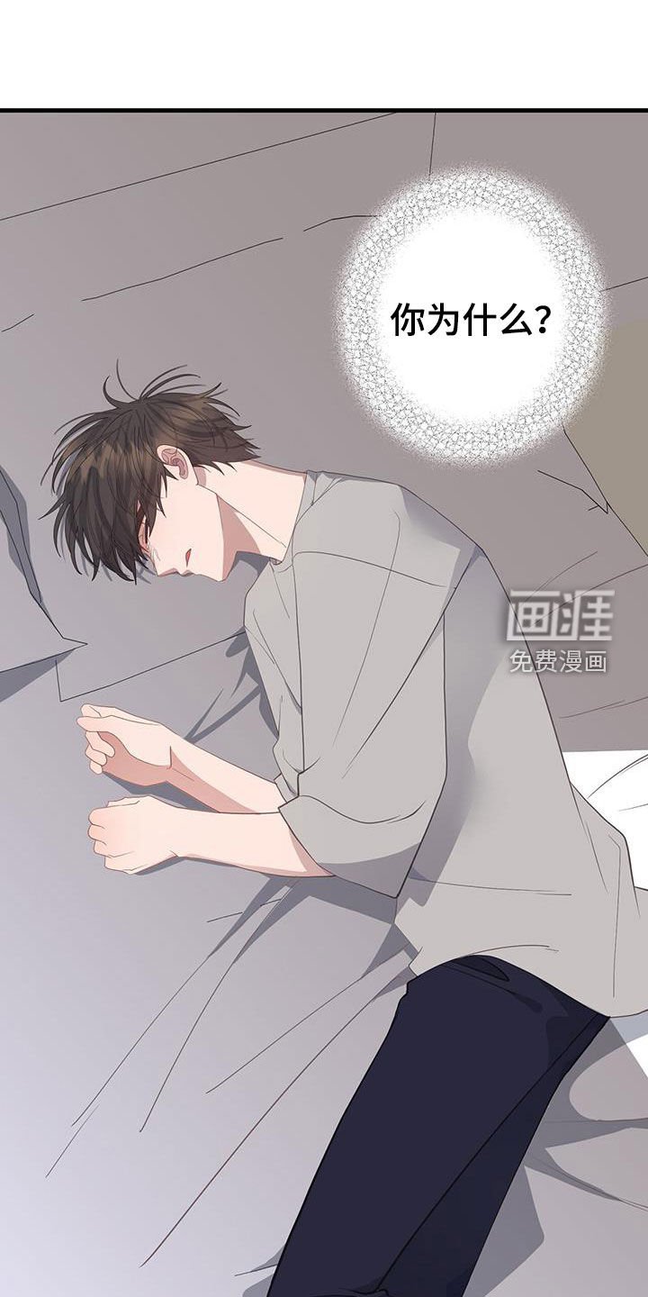 第98章：不相信