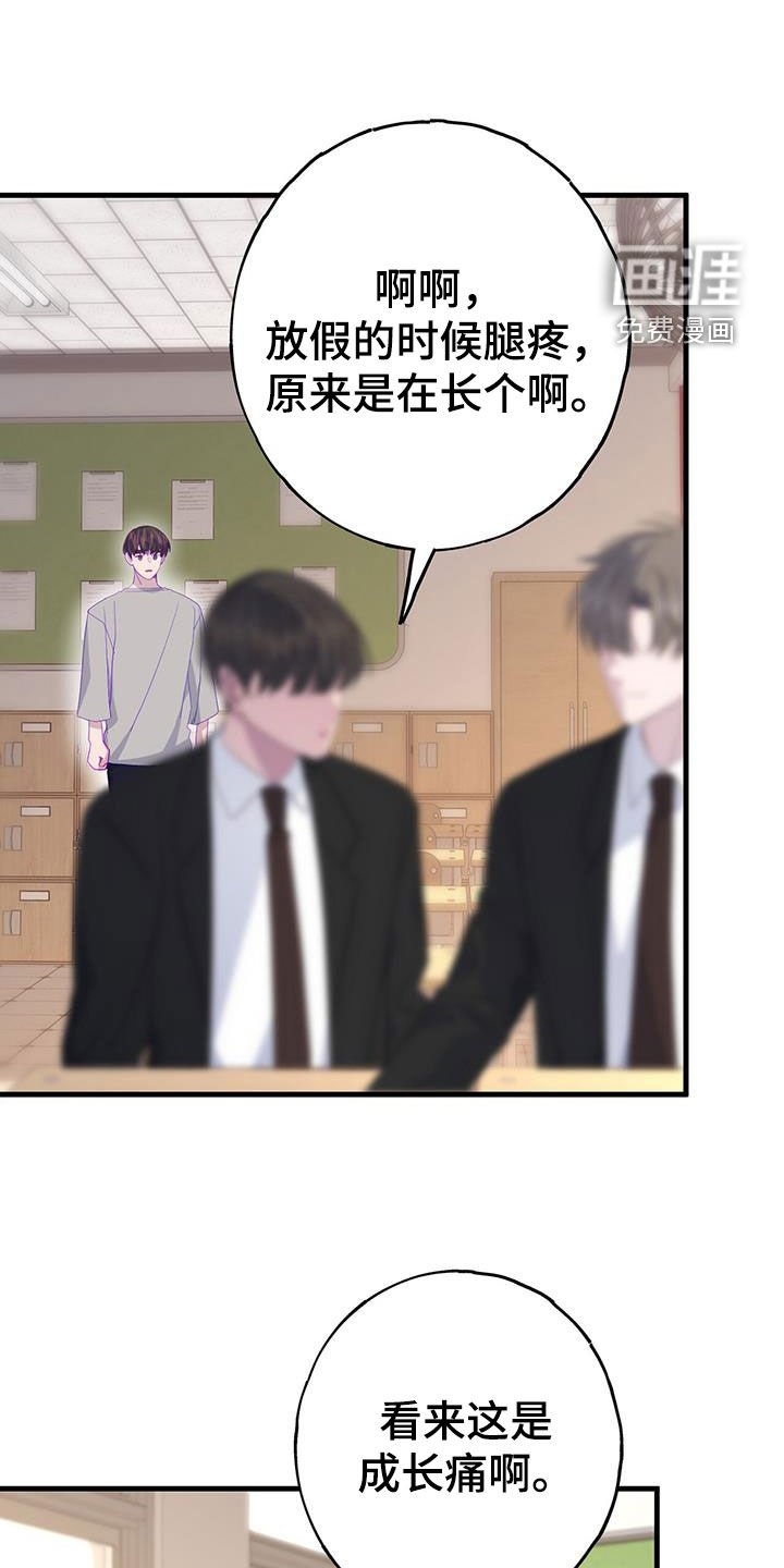 第99章：好感度100