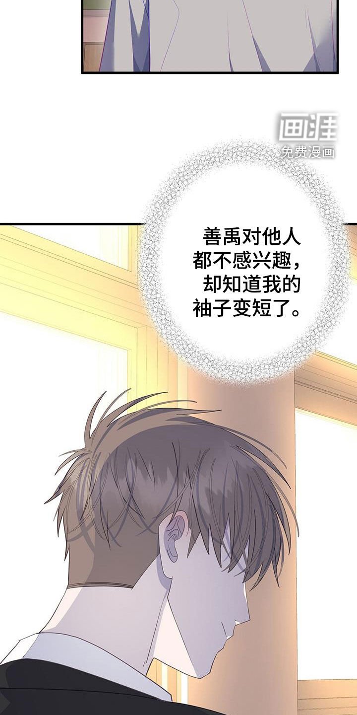 第99章：好感度100