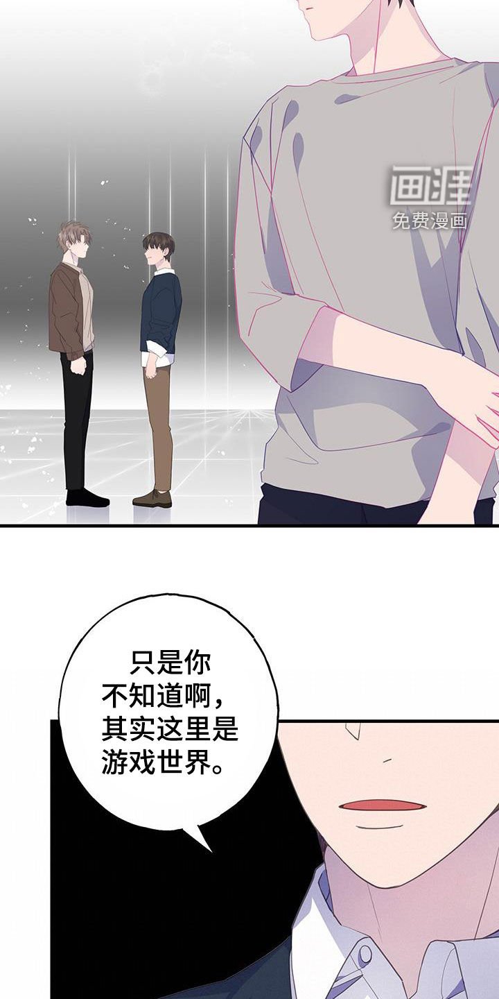 第99章：好感度100