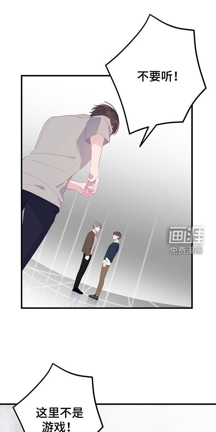 第99章：好感度100