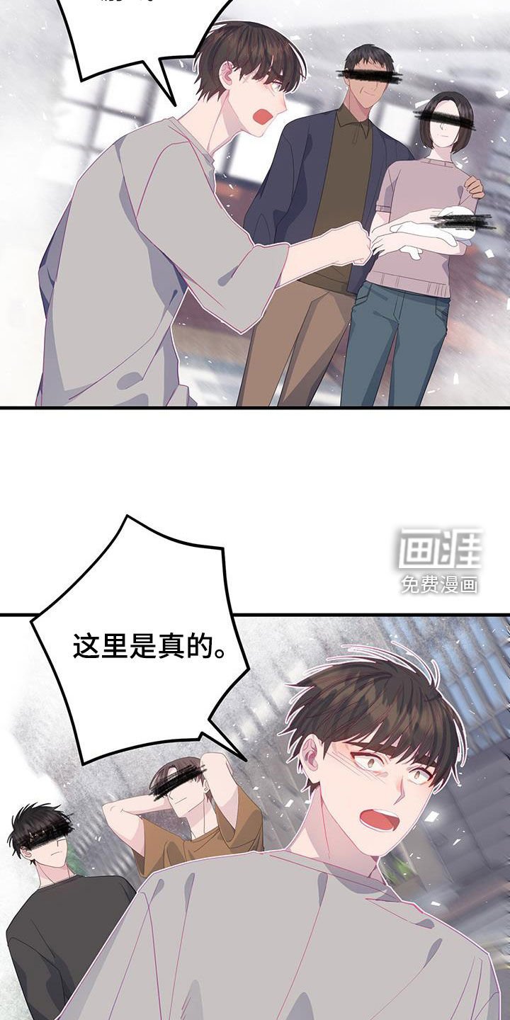 第99章：好感度100