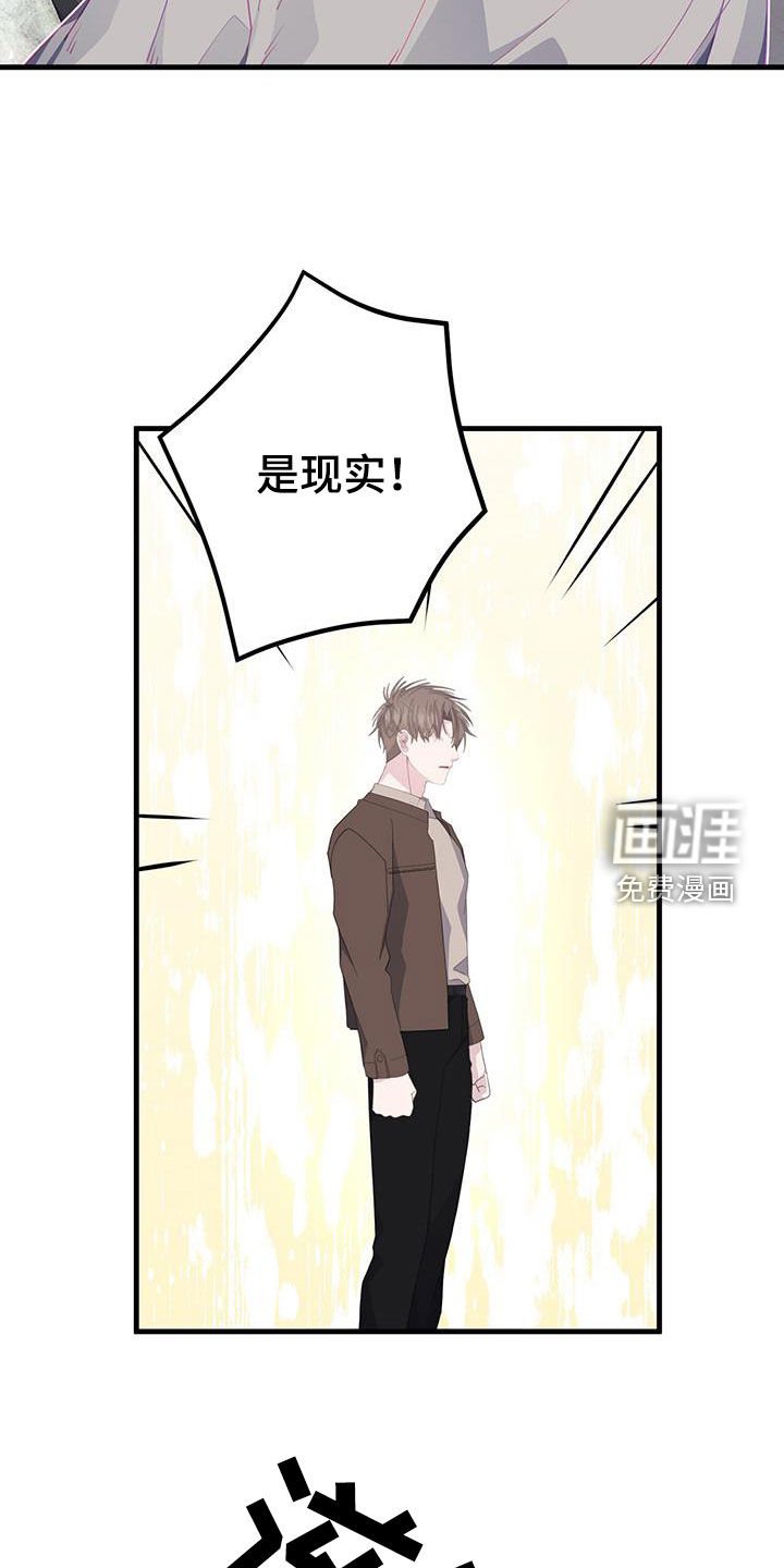 第99章：好感度100
