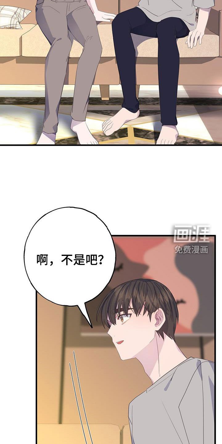 第99章：好感度100