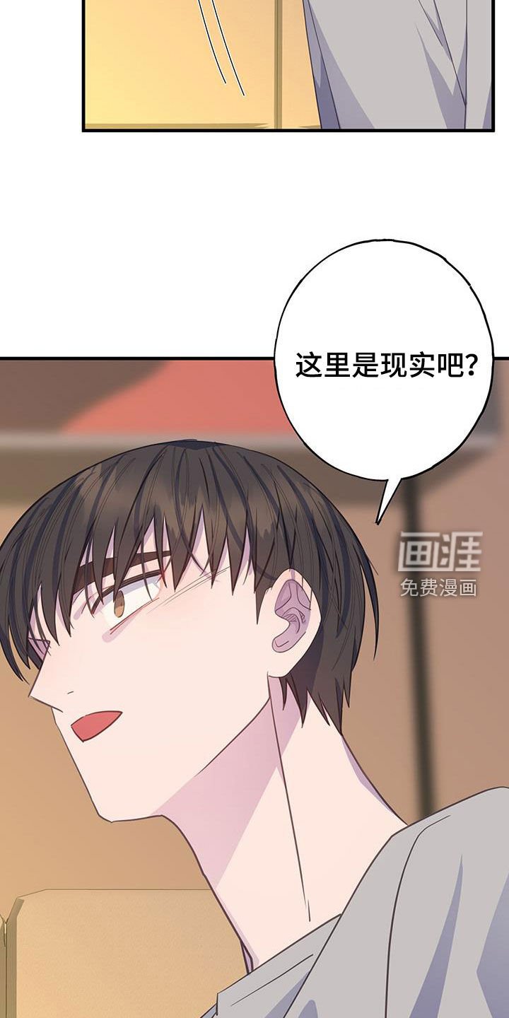 第99章：好感度100