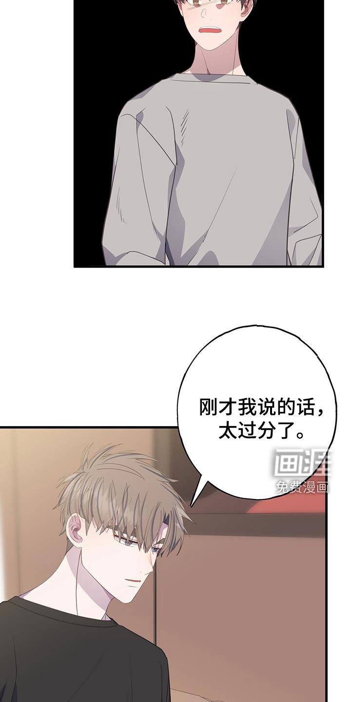第99章：好感度100