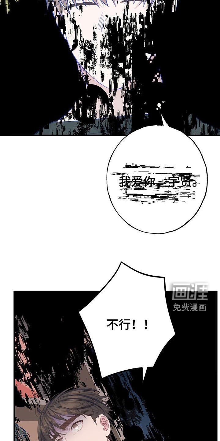 第99章：好感度100
